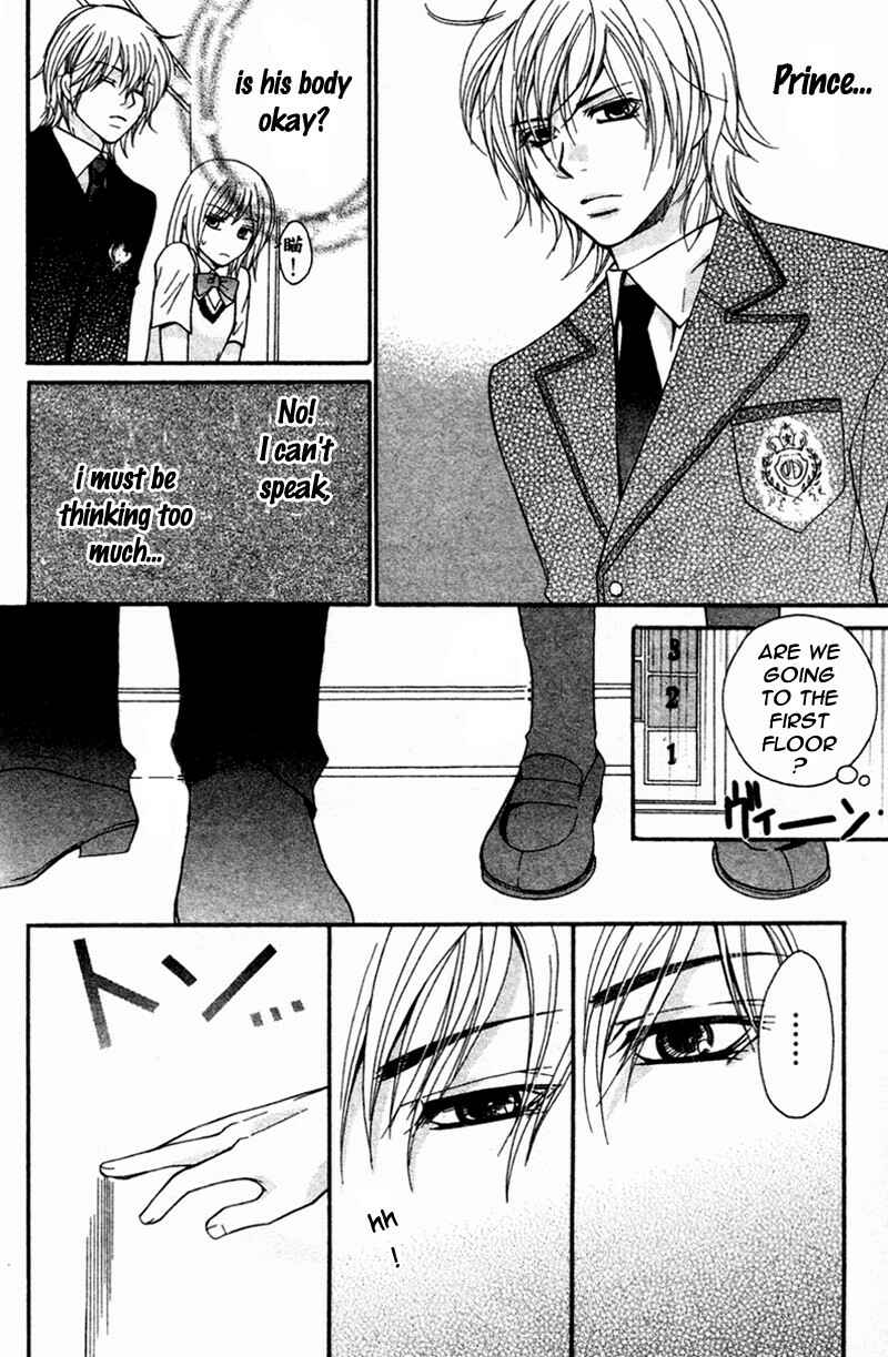 Page 17 Chapter 4 My Sadistic Boyfriend