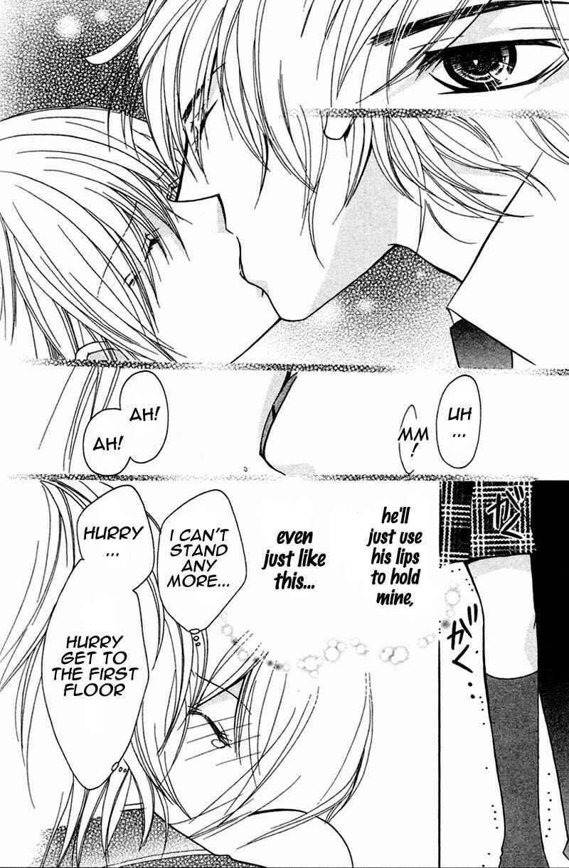 Page 19 Chapter 4 My Sadistic Boyfriend