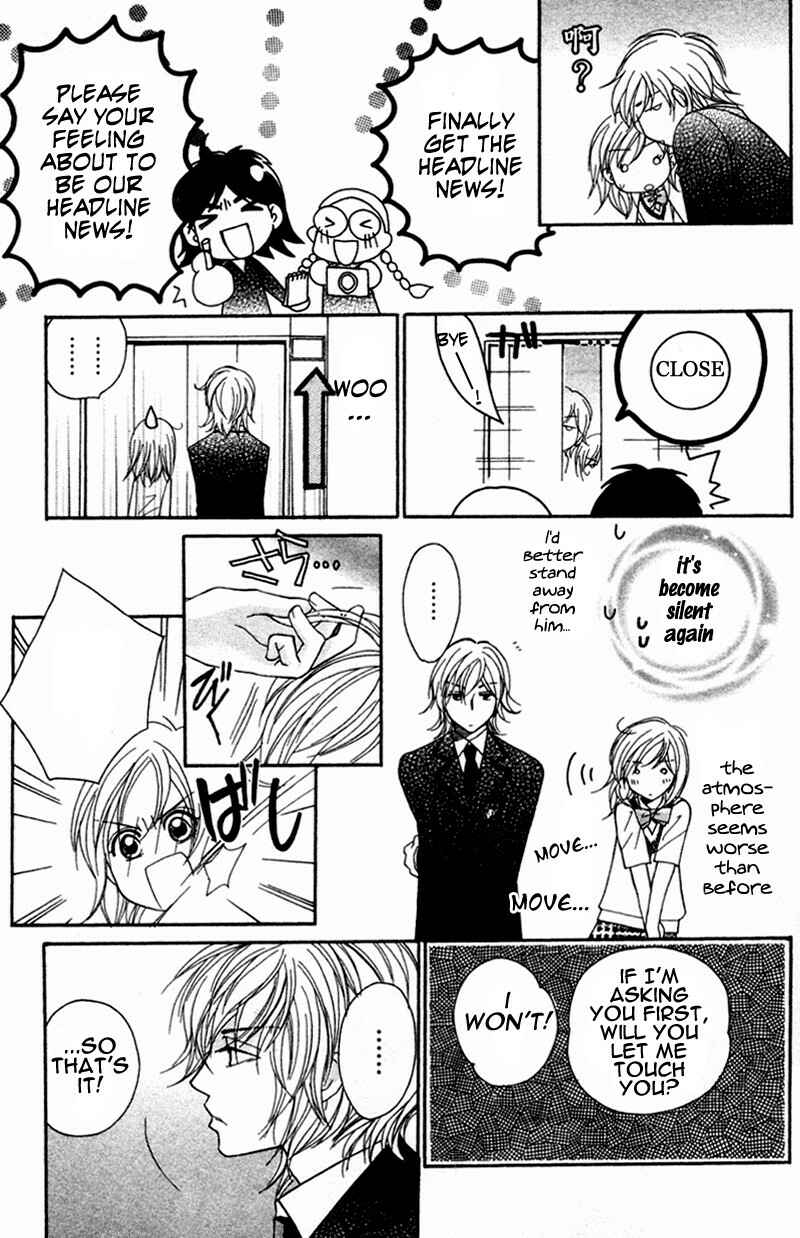 Page 22 Chapter 4 My Sadistic Boyfriend
