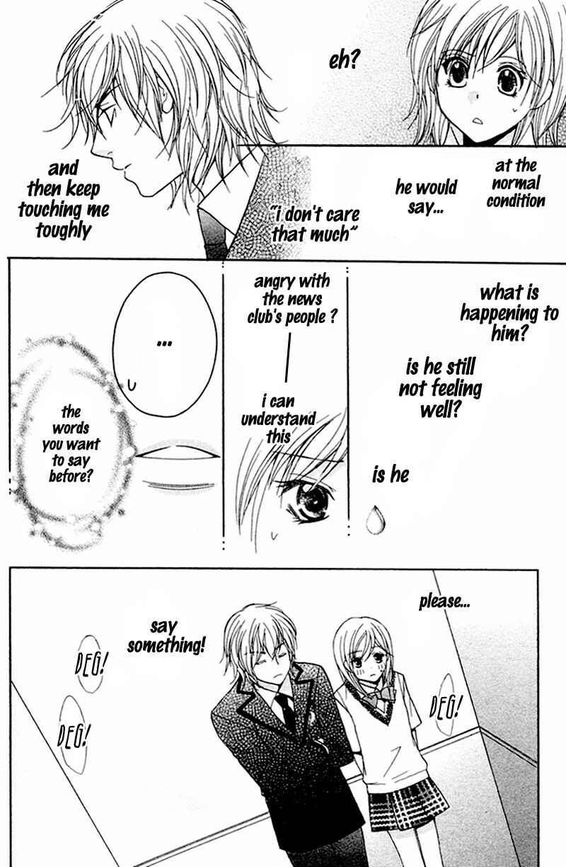 Page 23 Chapter 4 My Sadistic Boyfriend
