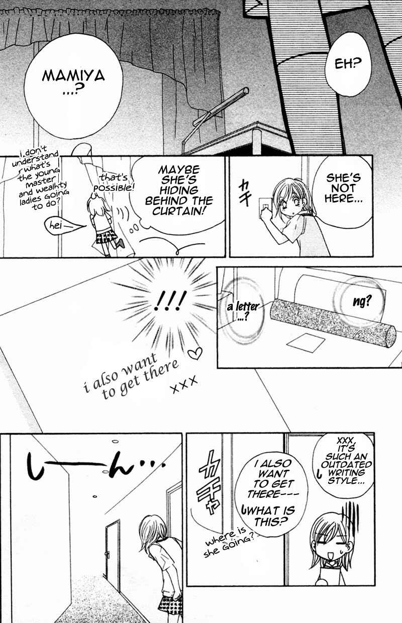 Page 25 Chapter 4 My Sadistic Boyfriend