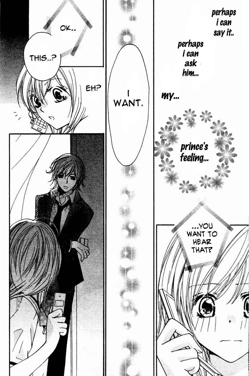 Page 32 Chapter 4 My Sadistic Boyfriend