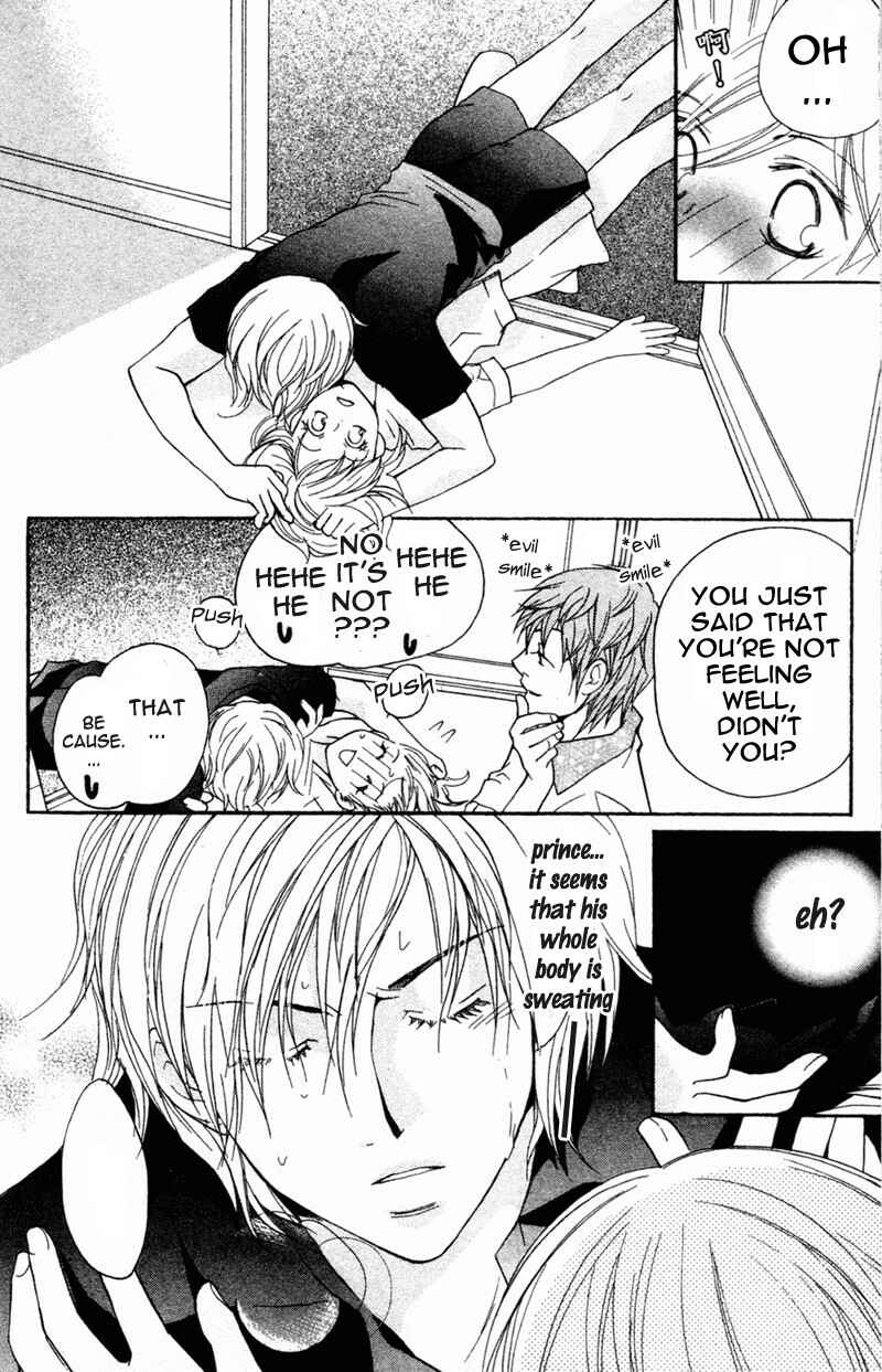Page 5 Chapter 4 My Sadistic Boyfriend