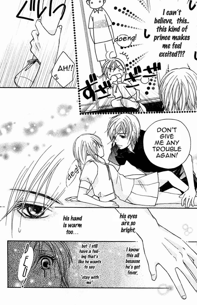 Page 7 Chapter 4 My Sadistic Boyfriend