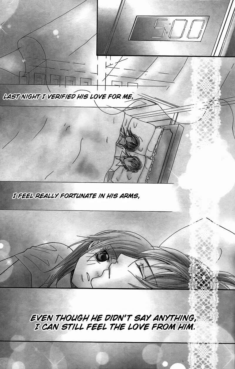Page 1 Chapter 7 My Sadistic Boyfriend