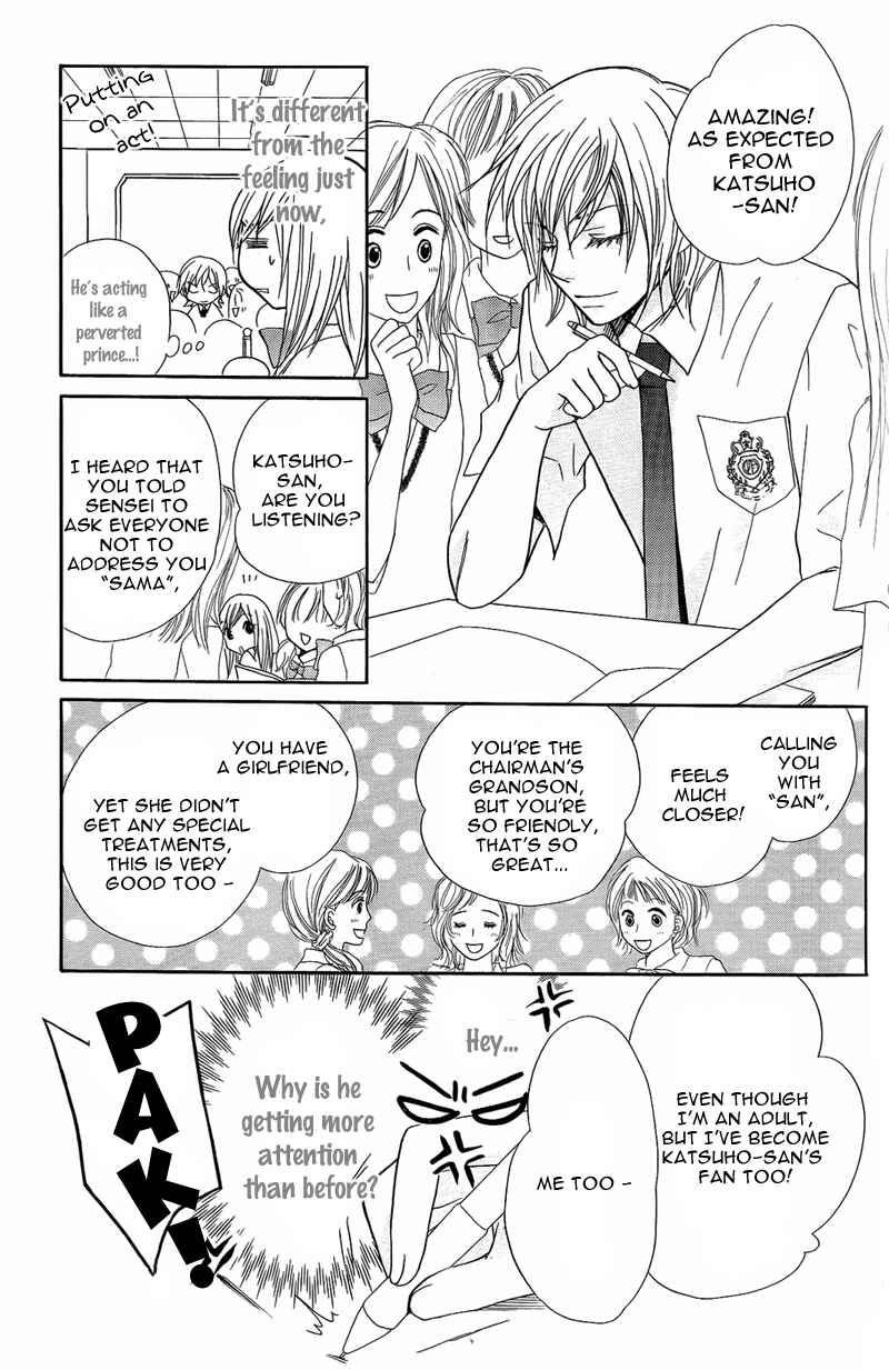 Page 10 Chapter 7 My Sadistic Boyfriend
