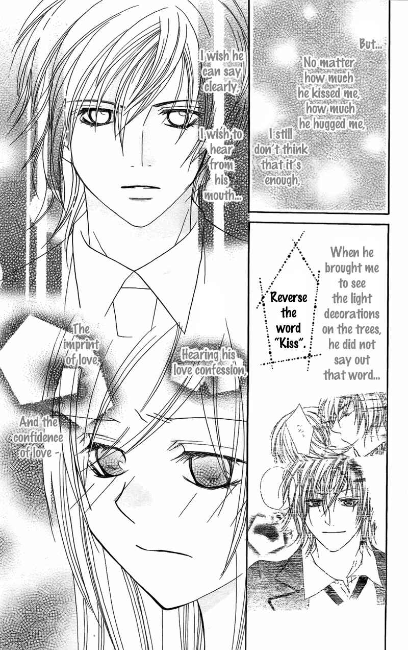 Page 15 Chapter 7 My Sadistic Boyfriend