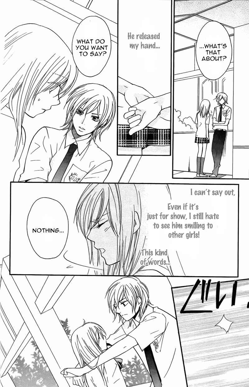 Page 21 Chapter 7 My Sadistic Boyfriend