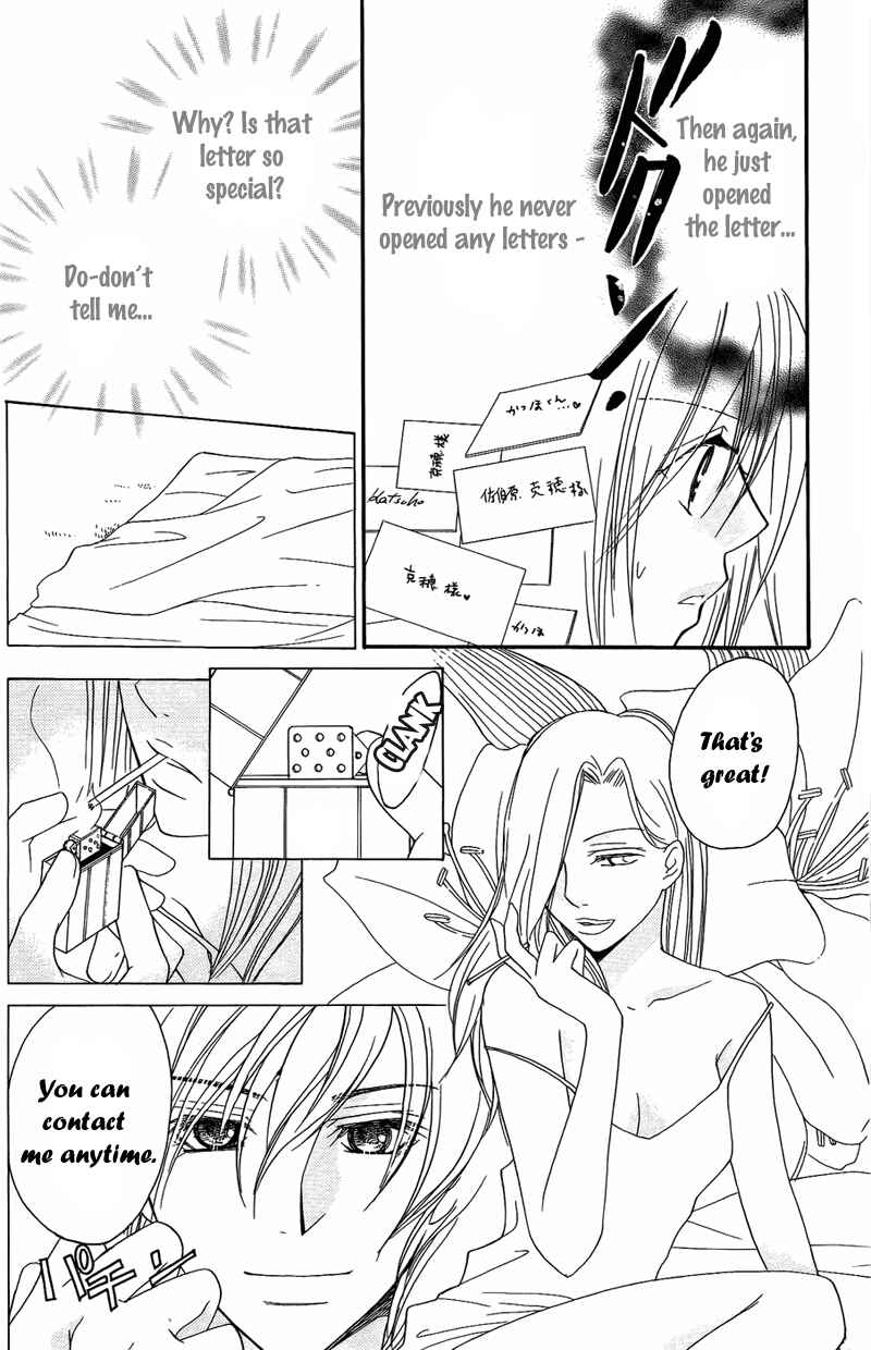 Page 37 Chapter 7 My Sadistic Boyfriend