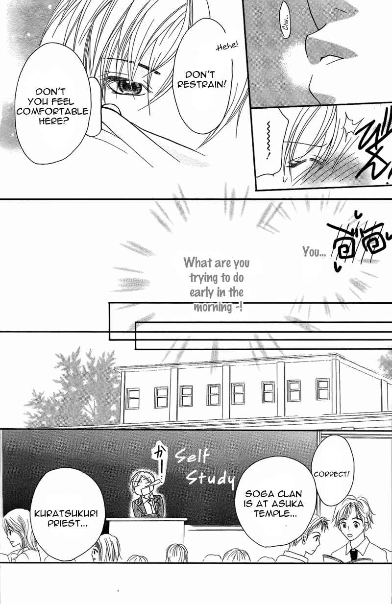 Page 9 Chapter 7 My Sadistic Boyfriend