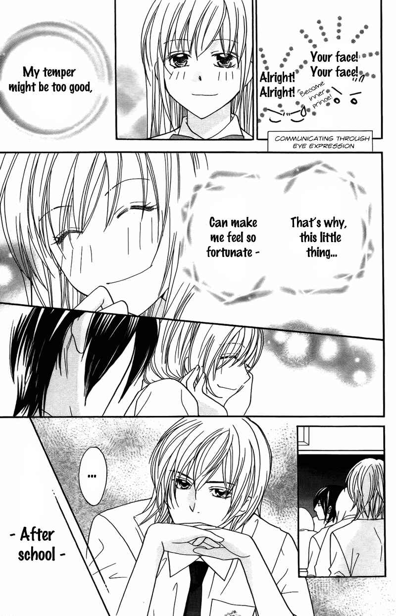 Page 11 Chapter 8 My Sadistic Boyfriend