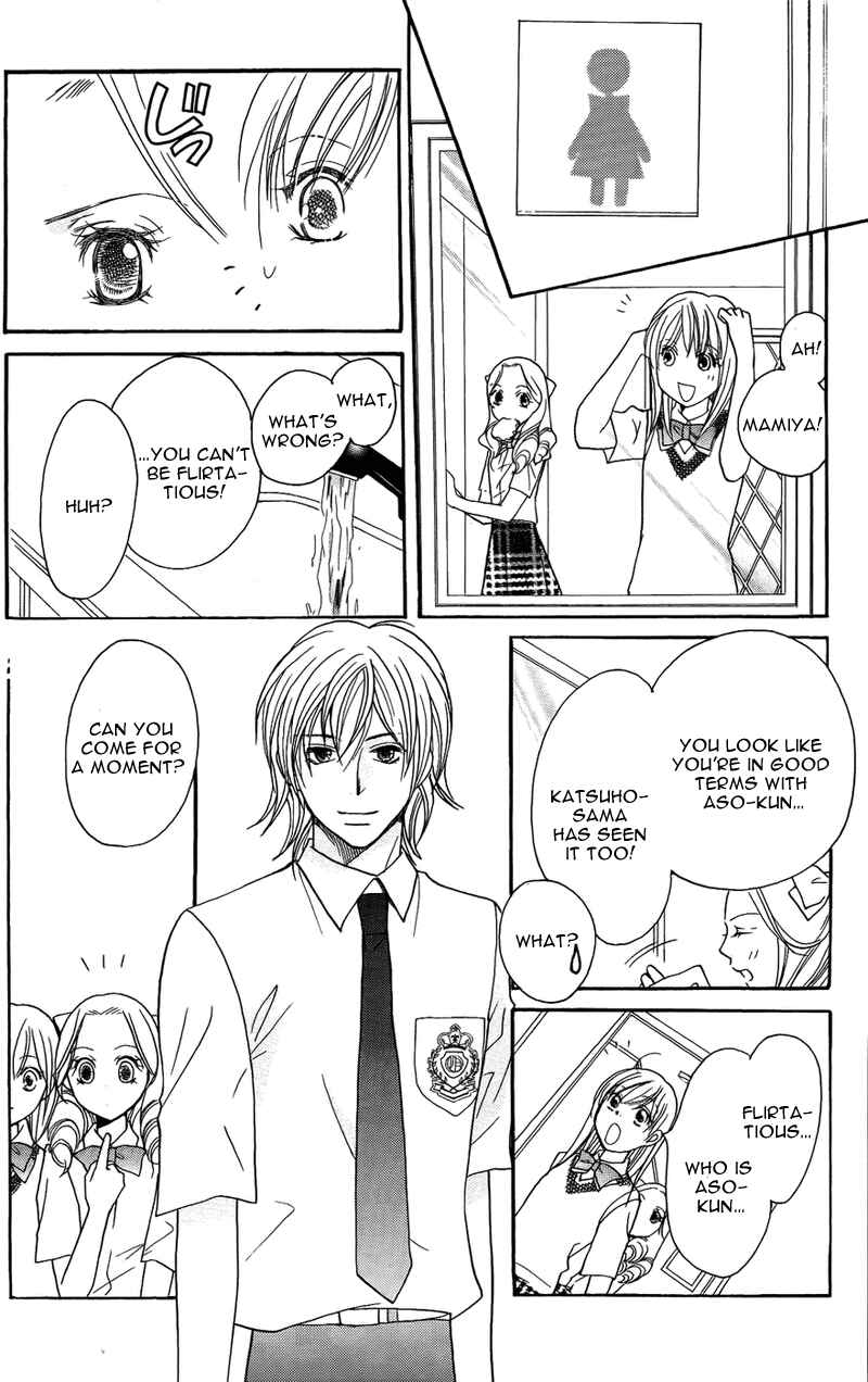 Page 12 Chapter 8 My Sadistic Boyfriend
