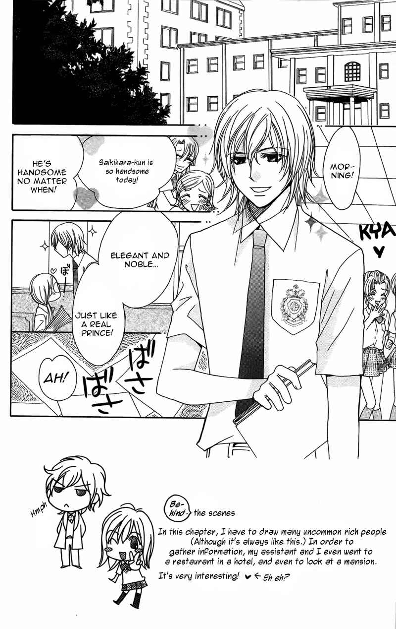 Page 2 Chapter 8 My Sadistic Boyfriend