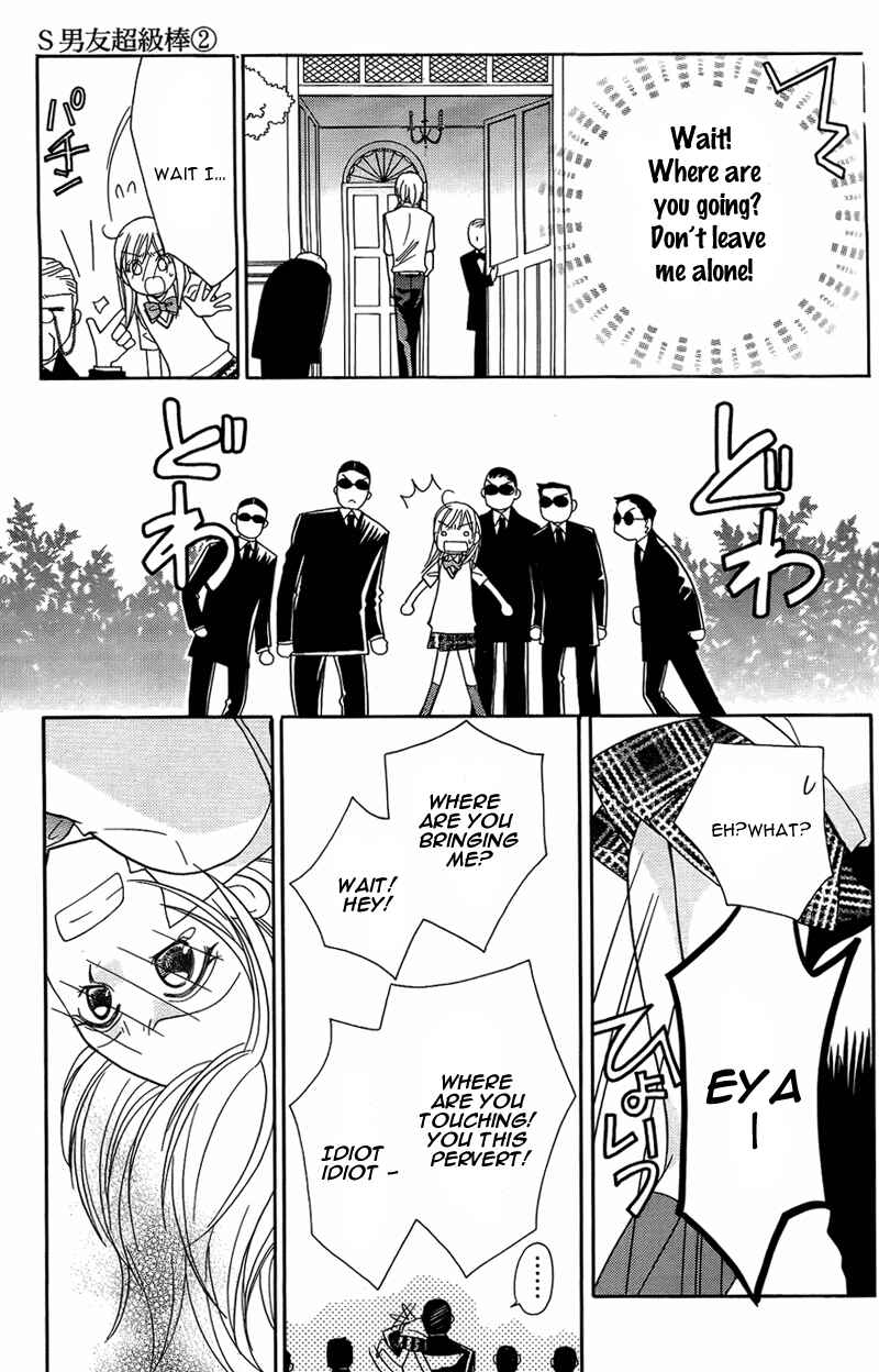 Page 21 Chapter 8 My Sadistic Boyfriend