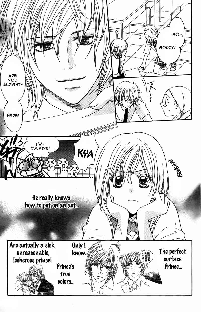 Page 3 Chapter 8 My Sadistic Boyfriend