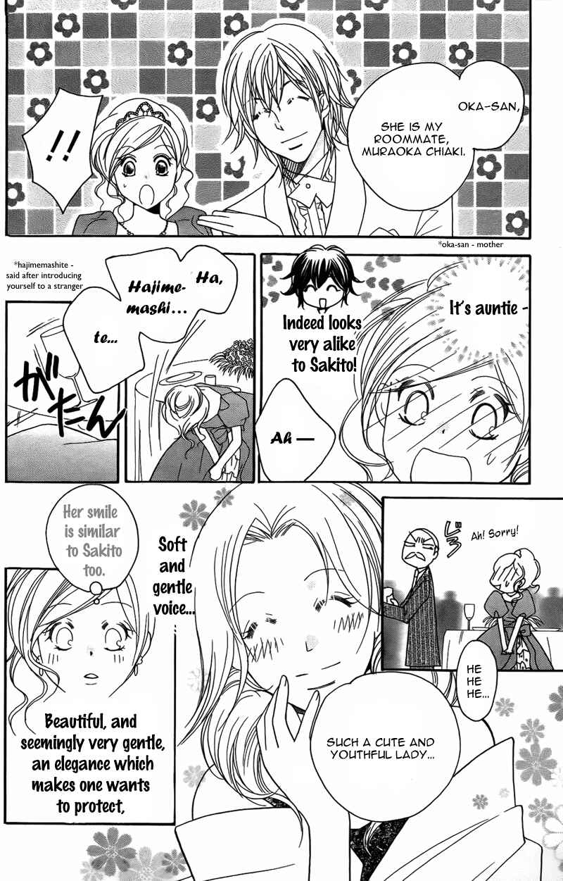 Page 30 Chapter 8 My Sadistic Boyfriend