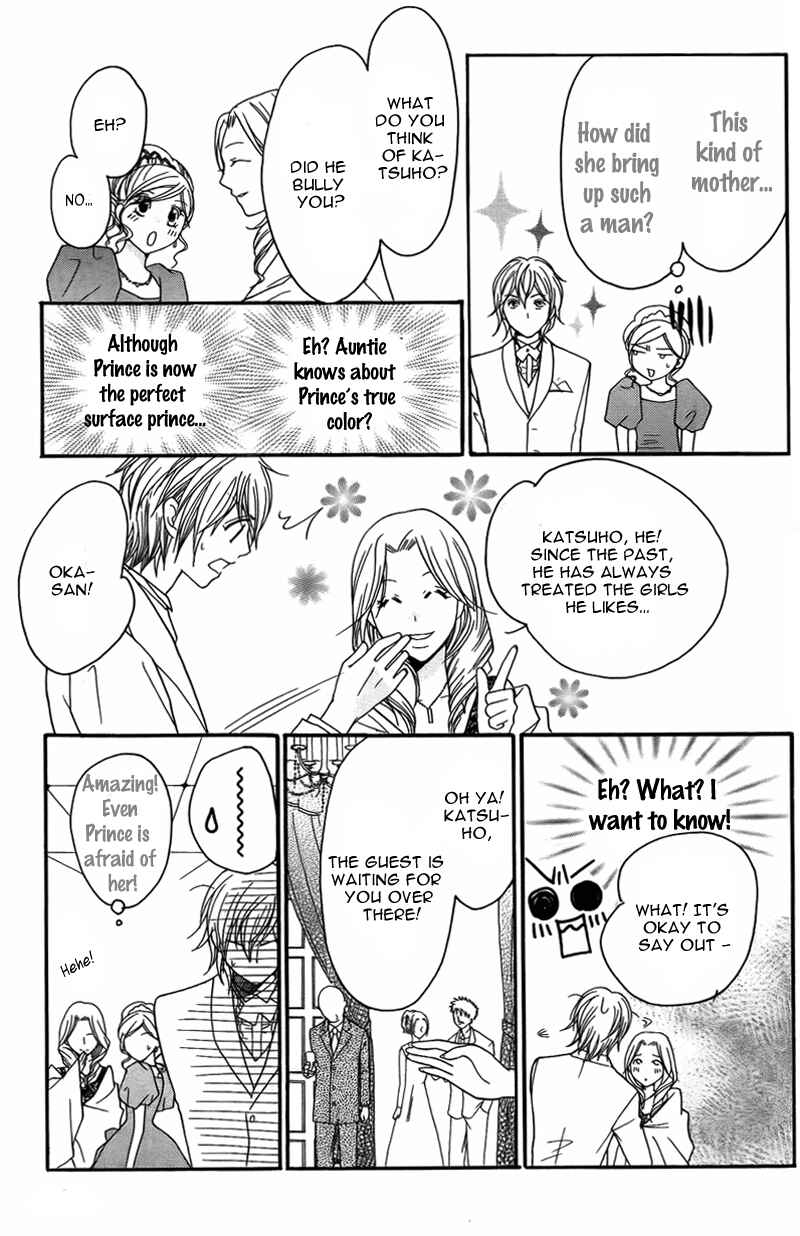 Page 31 Chapter 8 My Sadistic Boyfriend