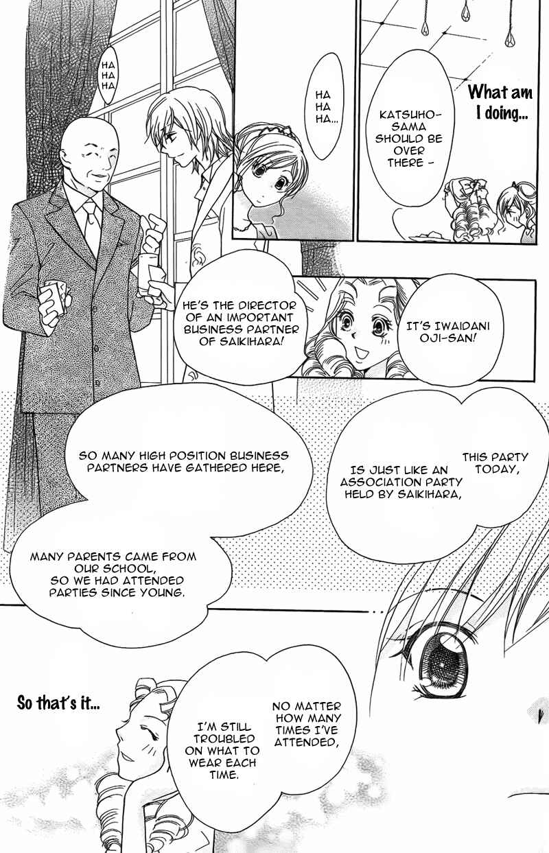 Page 38 Chapter 8 My Sadistic Boyfriend