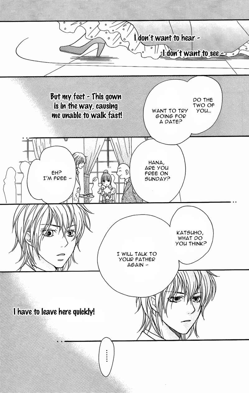 Page 41 Chapter 8 My Sadistic Boyfriend