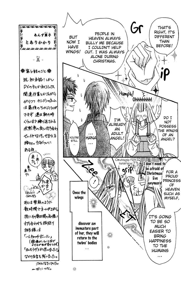 Page 14 Chapter 6 Rakuen Route