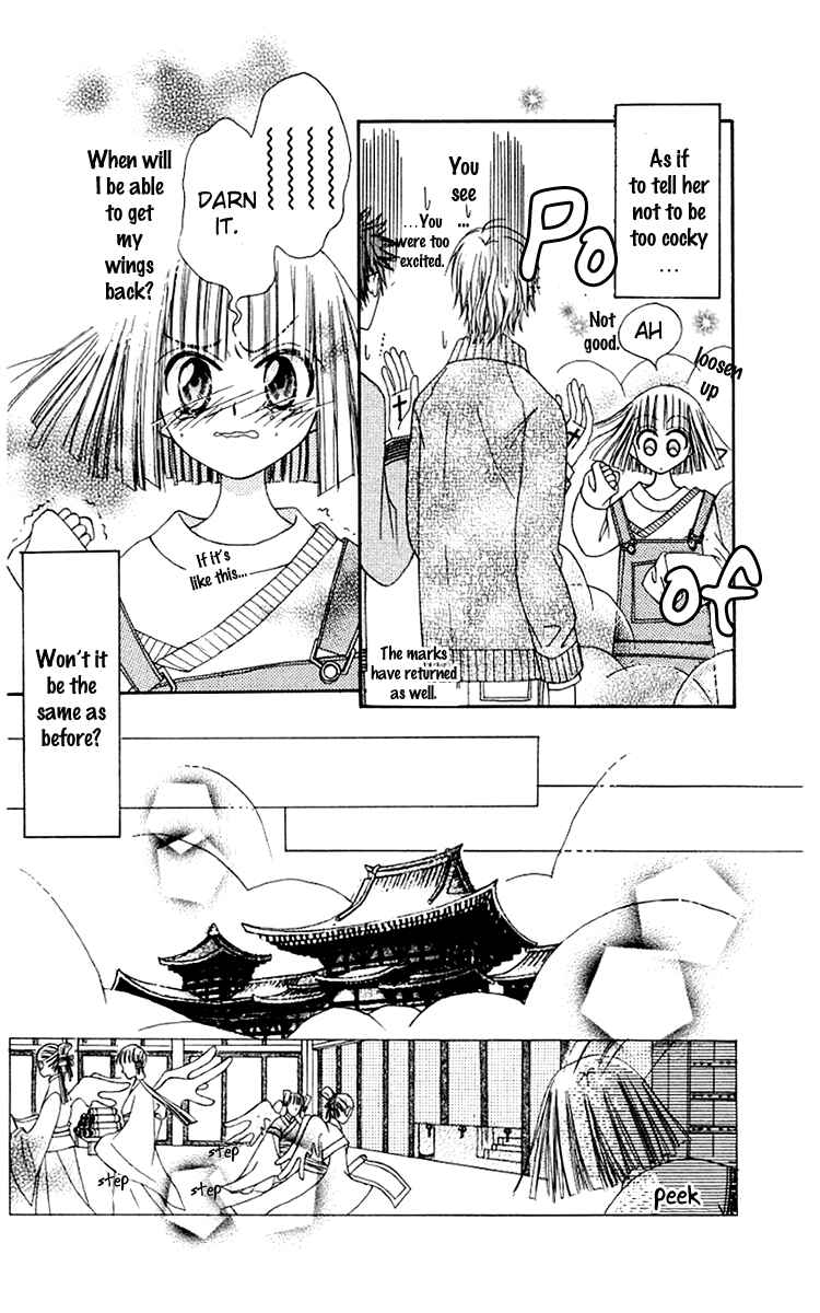 Page 15 Chapter 6 Rakuen Route