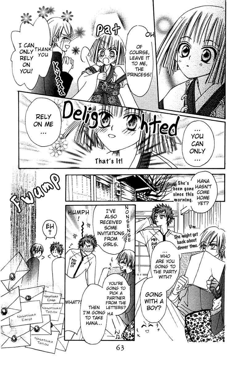 Page 18 Chapter 6 Rakuen Route