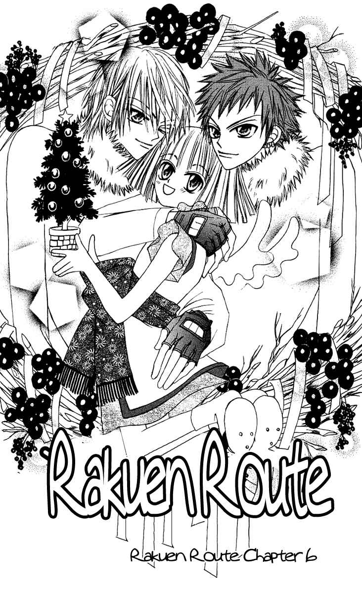 Page 2 Chapter 6 Rakuen Route