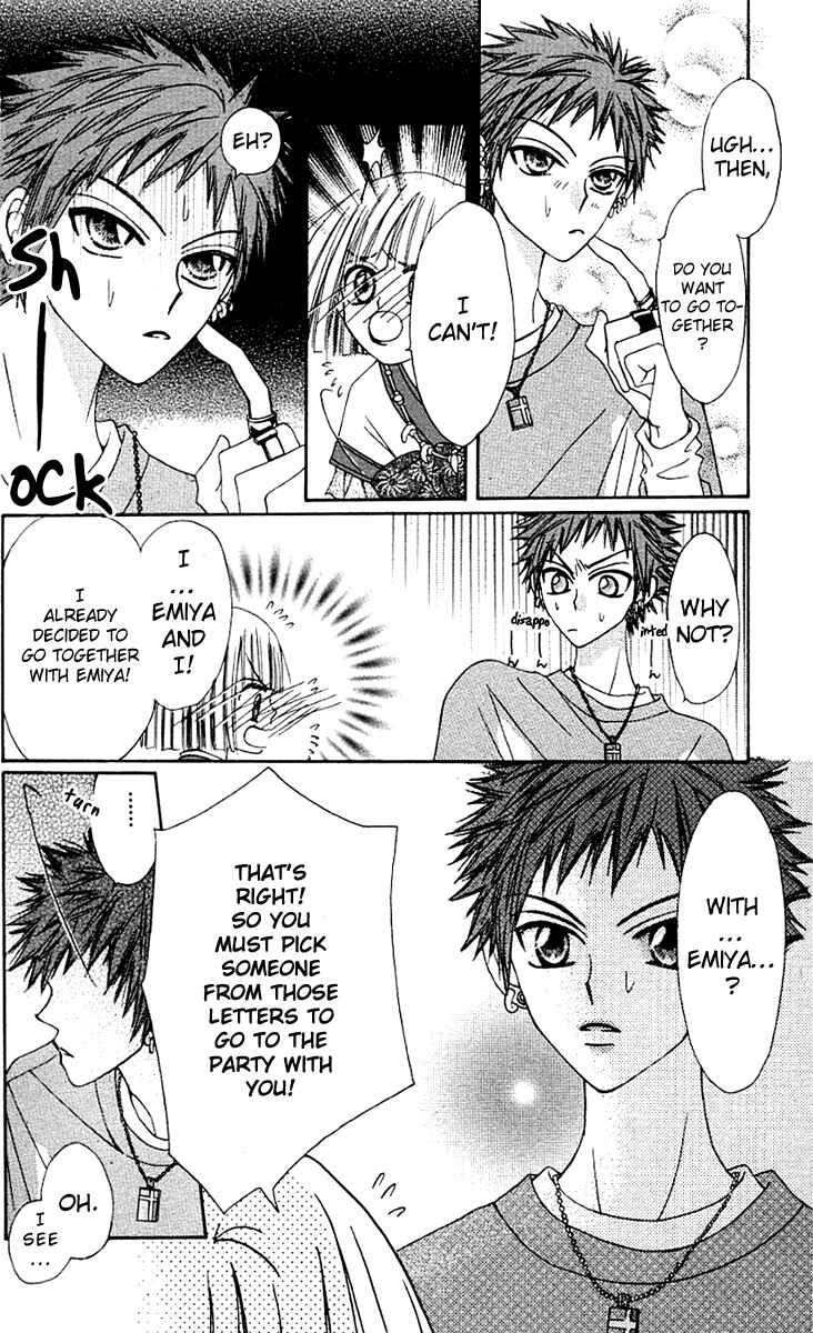 Page 21 Chapter 6 Rakuen Route
