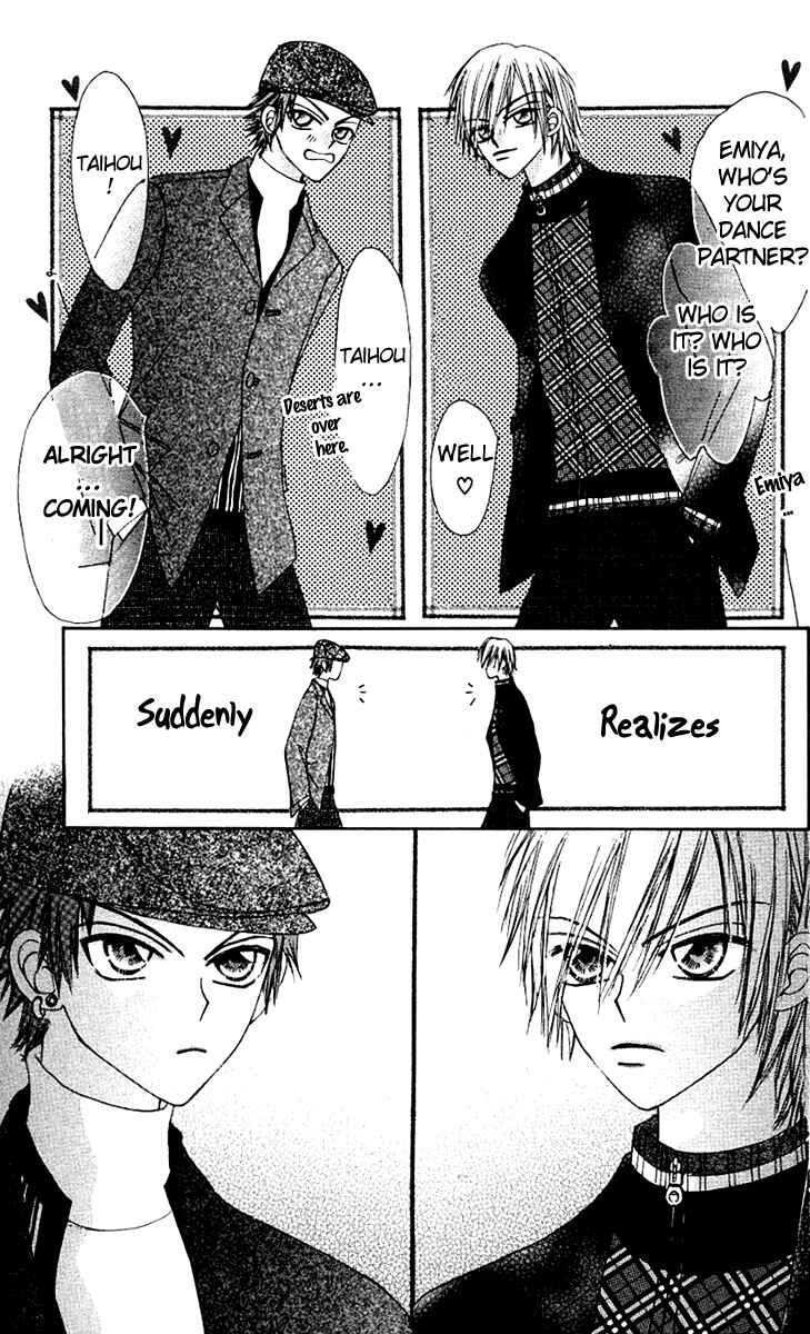 Page 24 Chapter 6 Rakuen Route