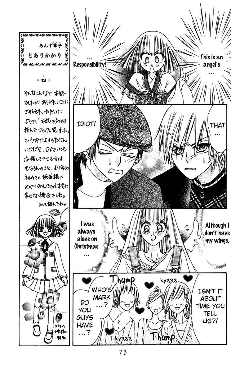 Page 28 Chapter 6 Rakuen Route