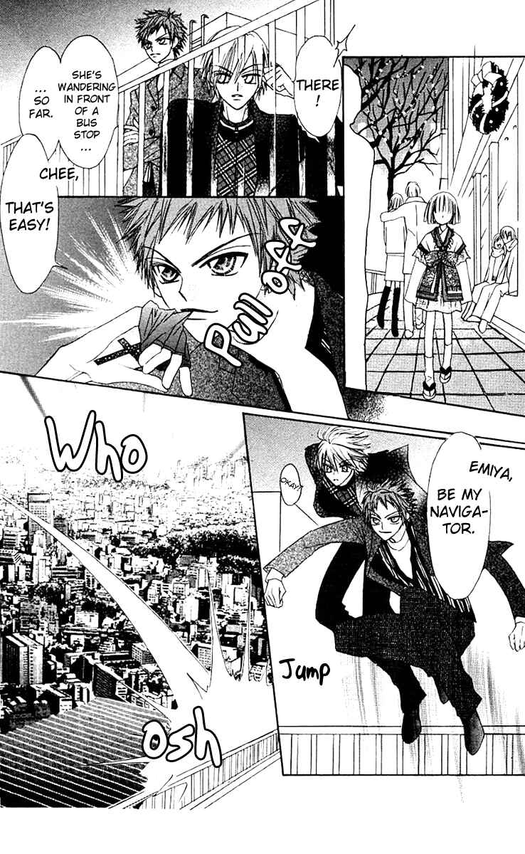 Page 31 Chapter 6 Rakuen Route
