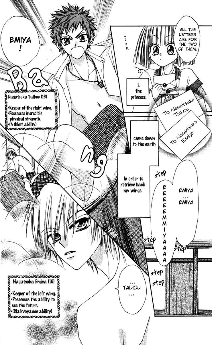Page 5 Chapter 6 Rakuen Route