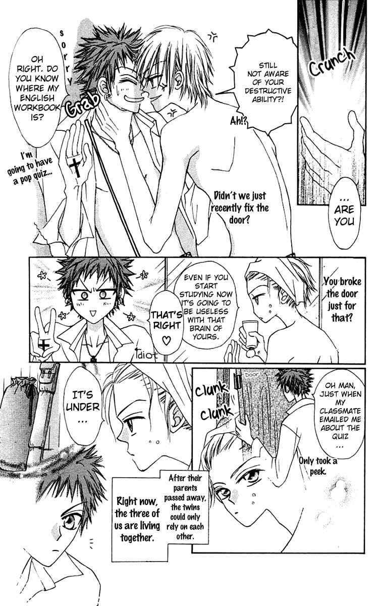 Page 6 Chapter 6 Rakuen Route