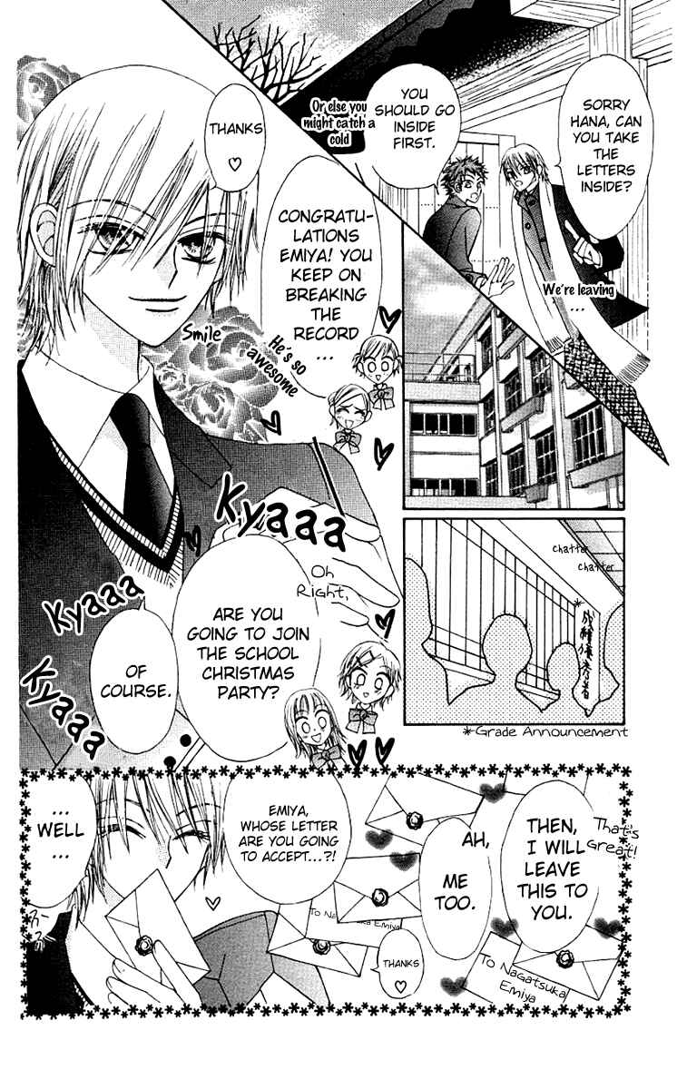 Page 9 Chapter 6 Rakuen Route