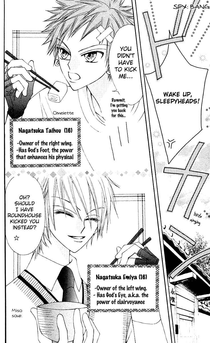 Page 12 Chapter 9 Rakuen Route