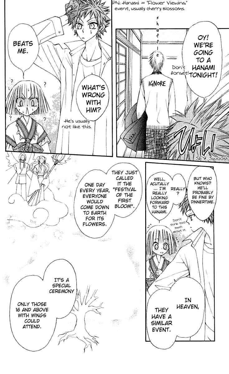 Page 14 Chapter 9 Rakuen Route