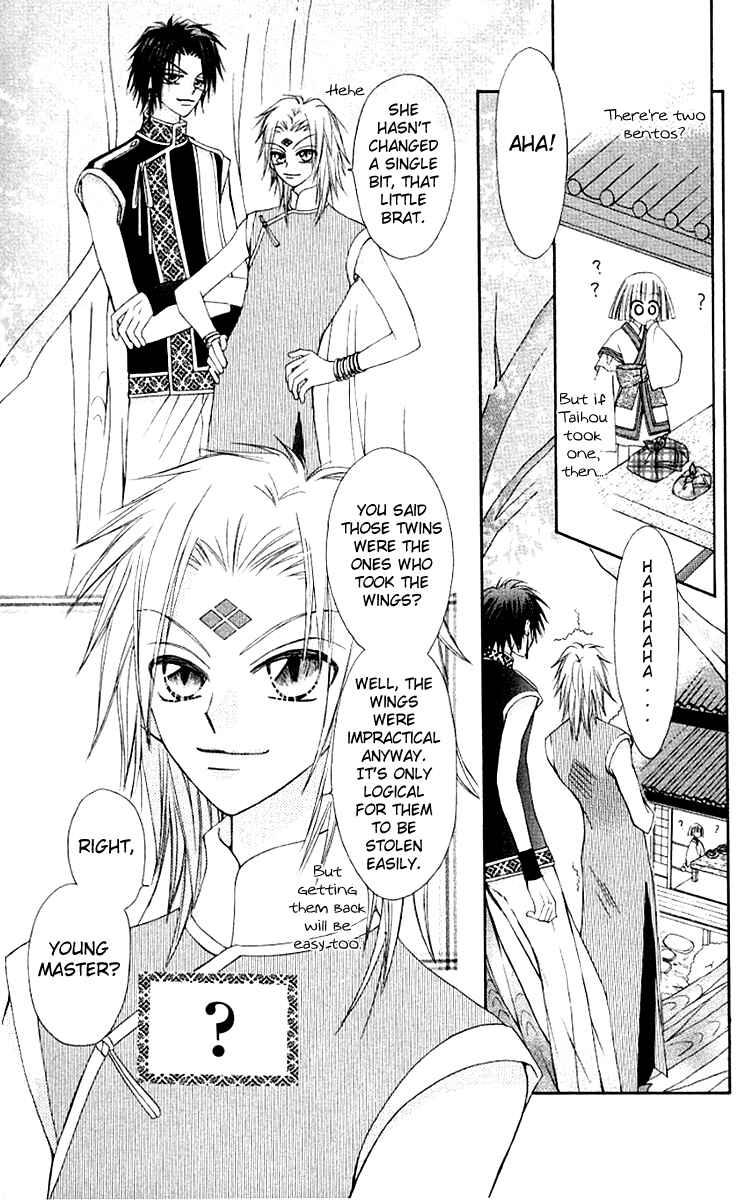 Page 17 Chapter 9 Rakuen Route