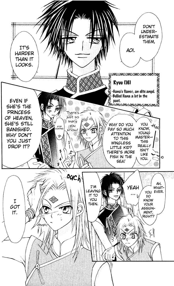 Page 18 Chapter 9 Rakuen Route