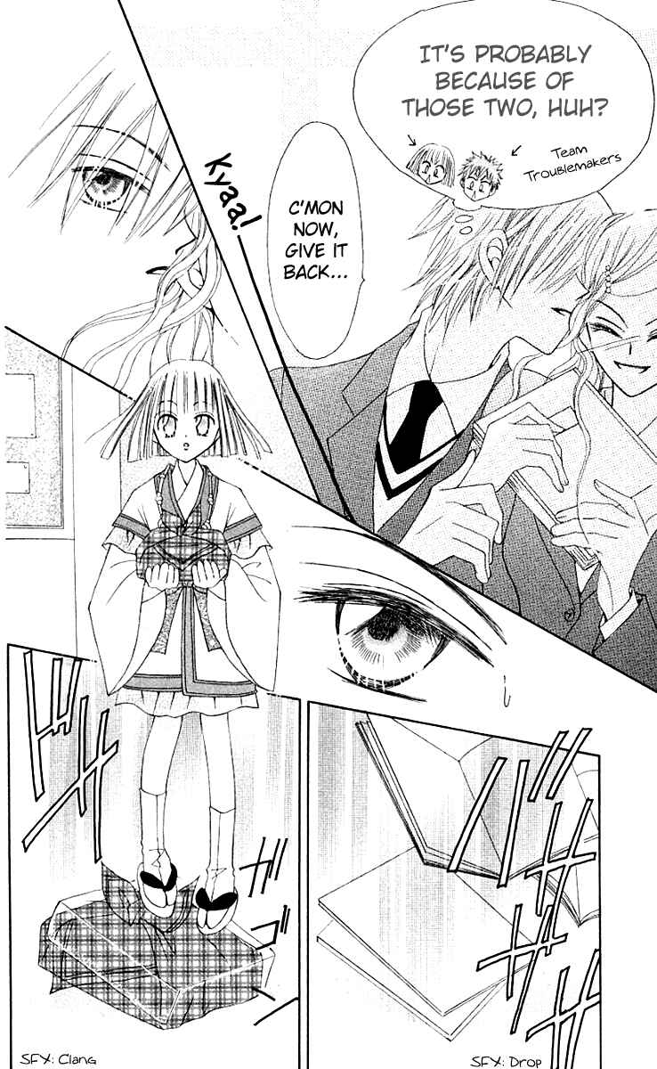 Page 20 Chapter 9 Rakuen Route