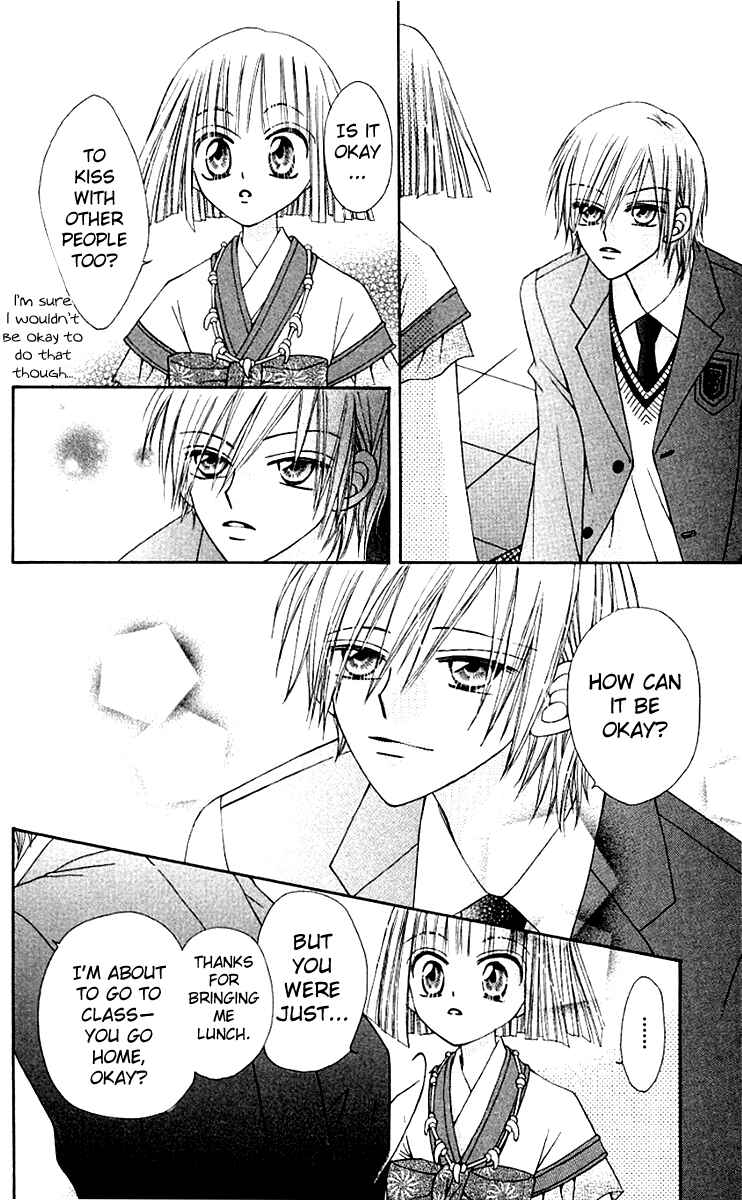 Page 22 Chapter 9 Rakuen Route