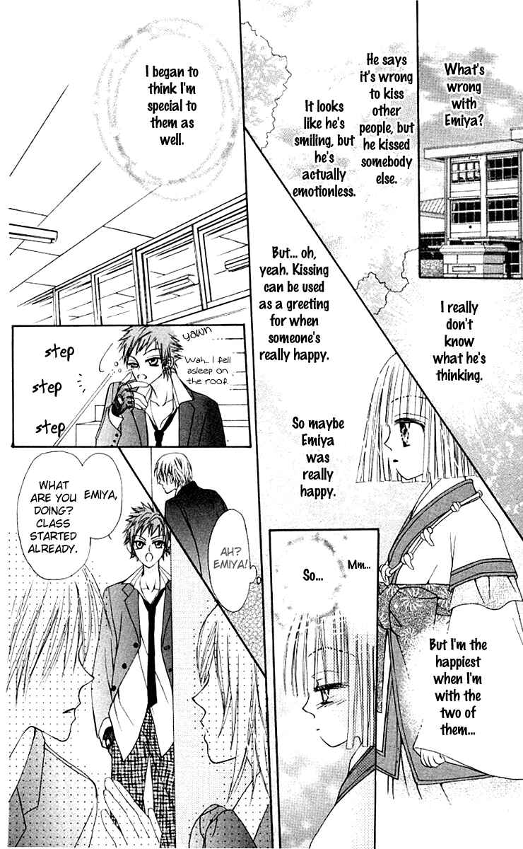 Page 24 Chapter 9 Rakuen Route