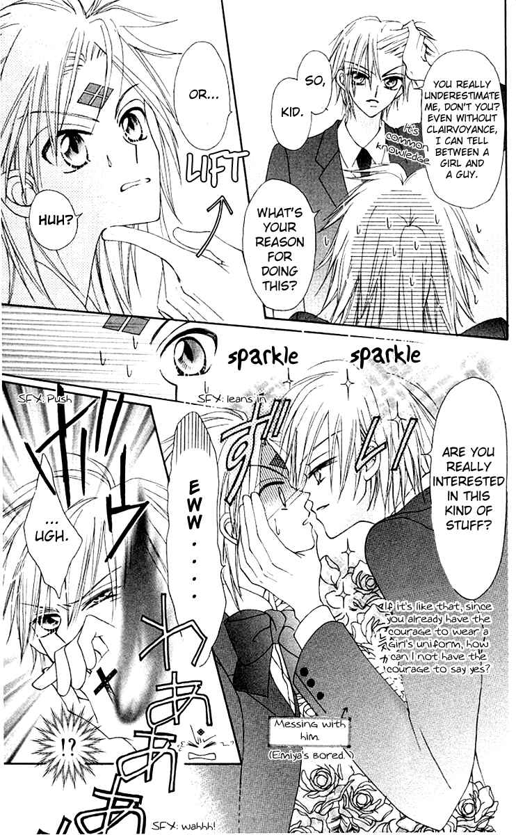 Page 27 Chapter 9 Rakuen Route