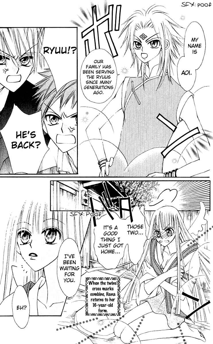 Page 33 Chapter 9 Rakuen Route