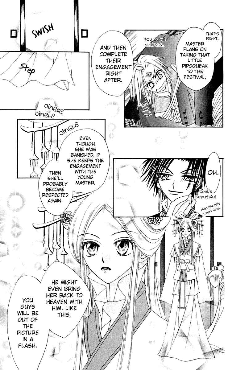 Page 37 Chapter 9 Rakuen Route