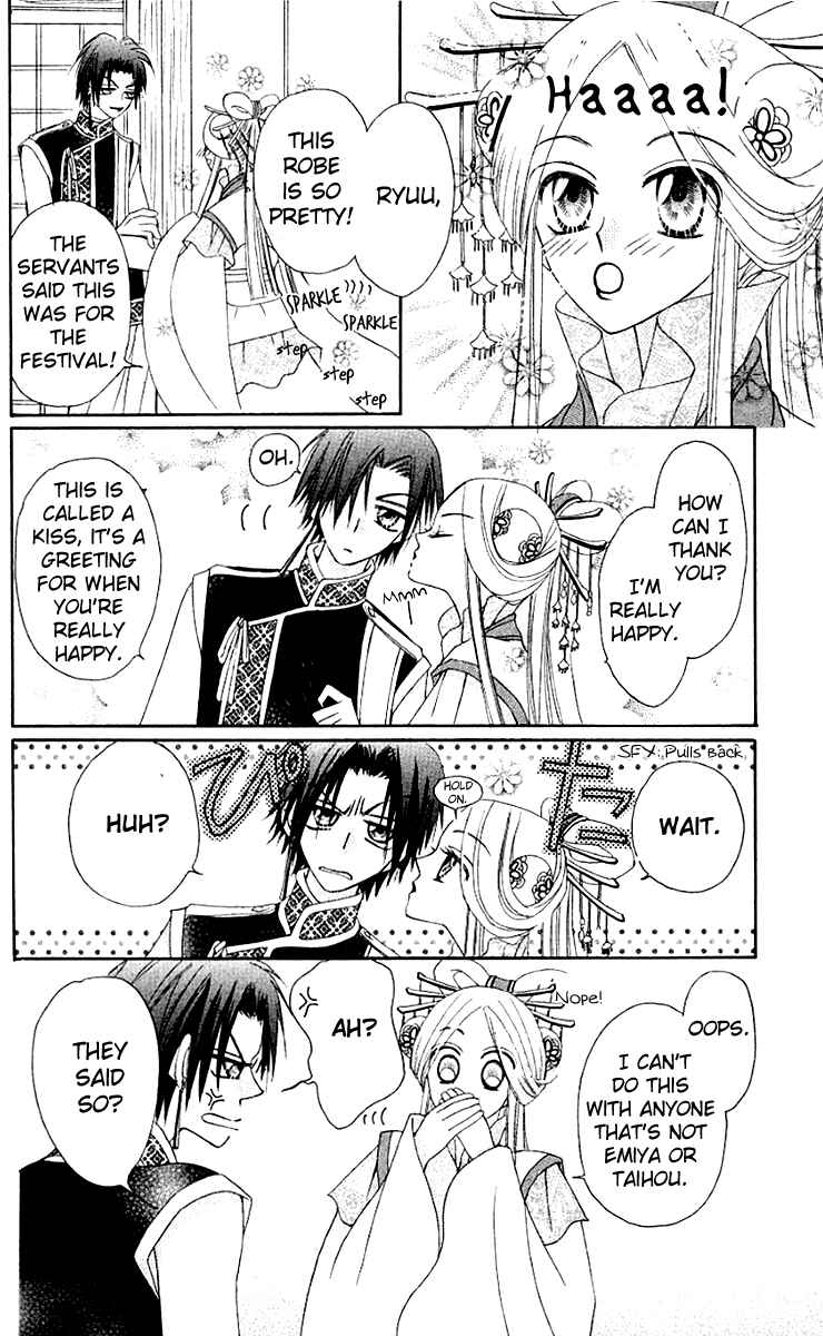 Page 38 Chapter 9 Rakuen Route