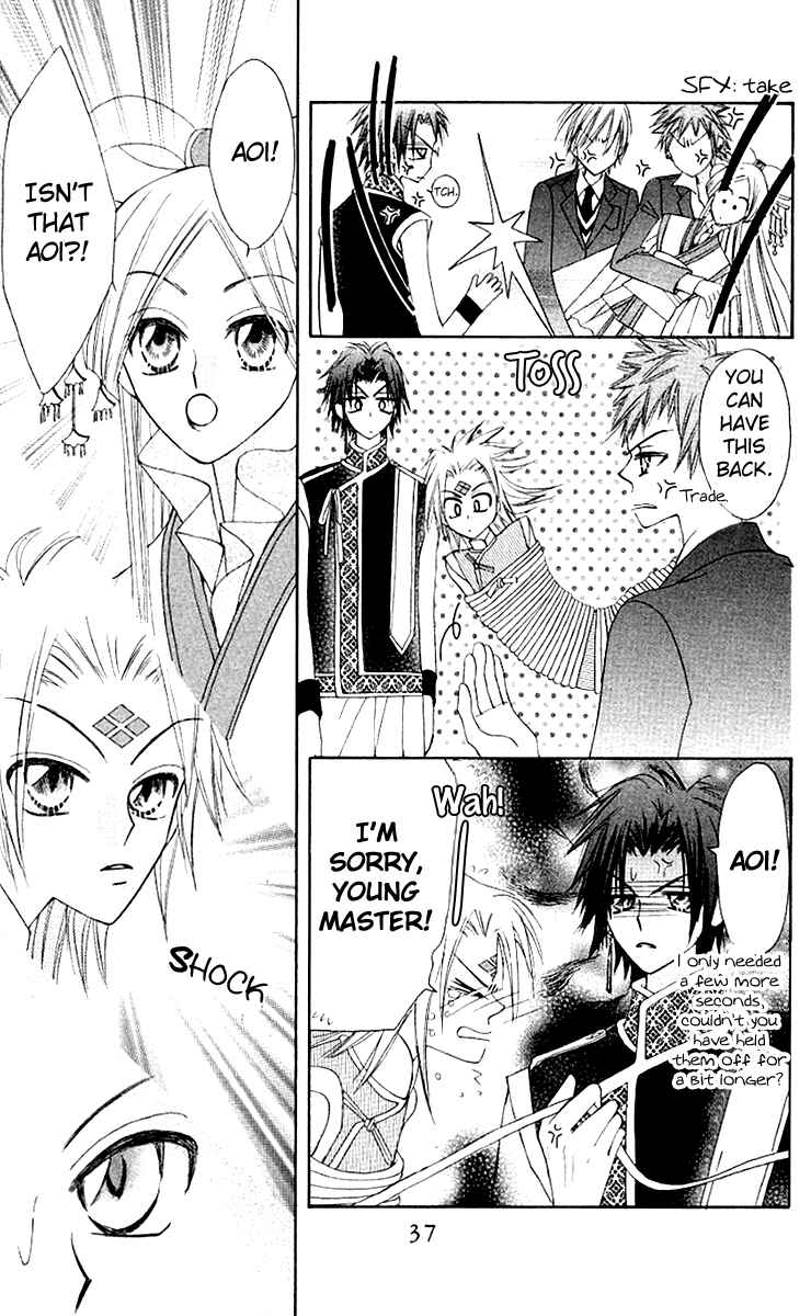 Page 41 Chapter 9 Rakuen Route