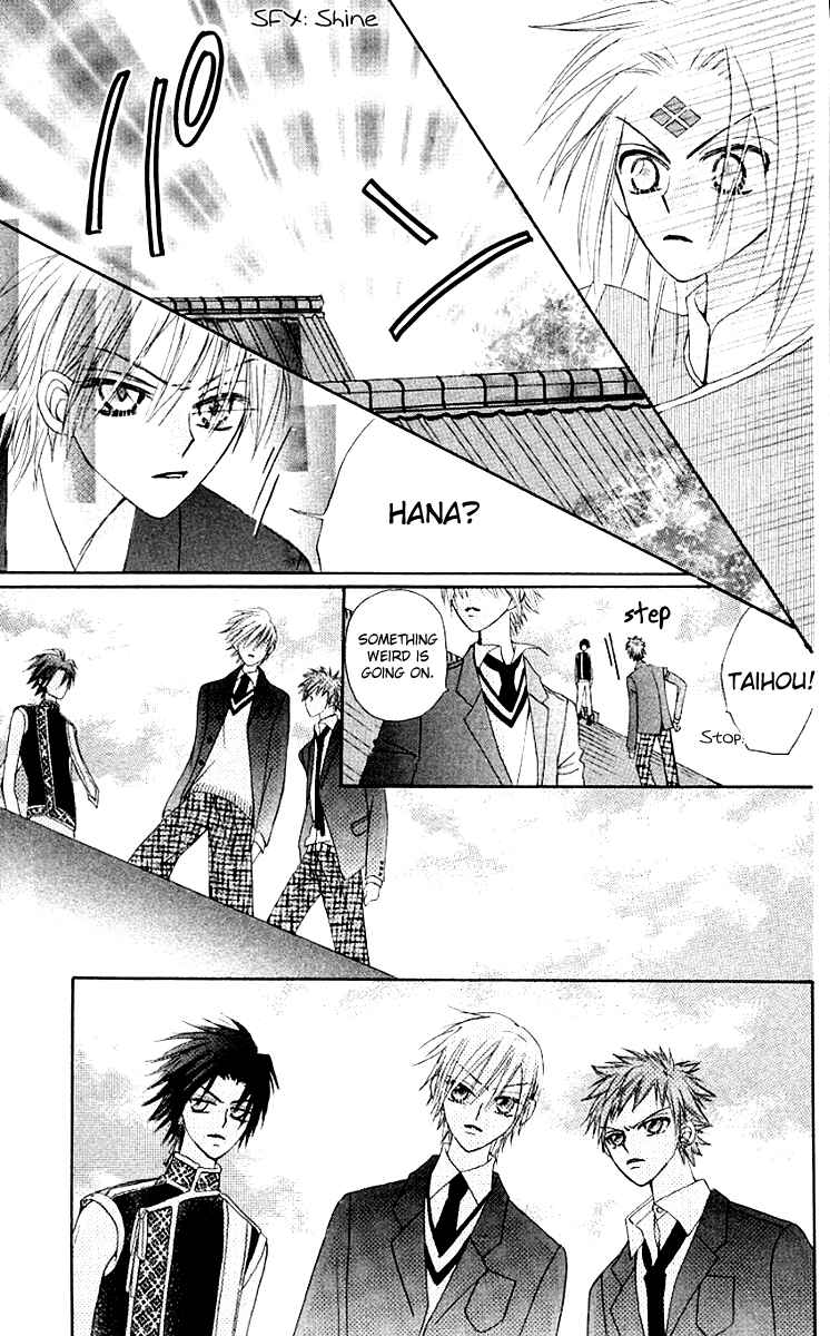 Page 49 Chapter 9 Rakuen Route