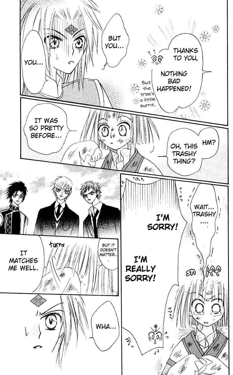 Page 51 Chapter 9 Rakuen Route