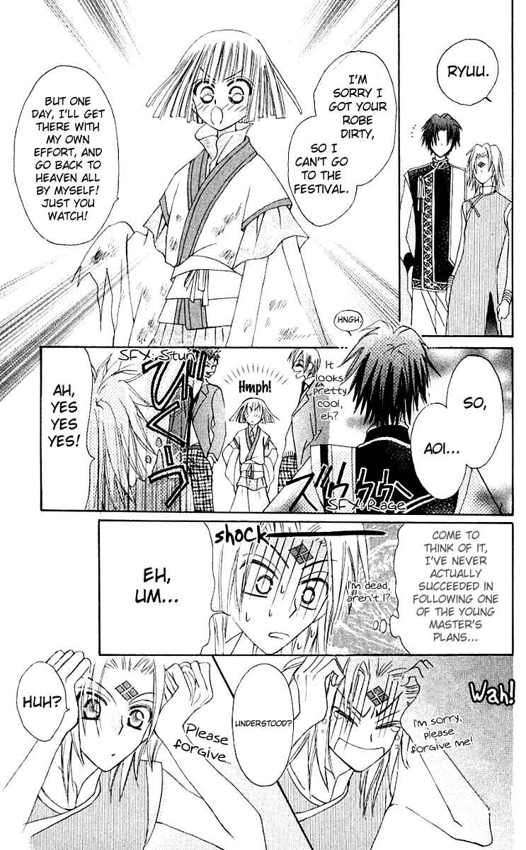 Page 55 Chapter 9 Rakuen Route