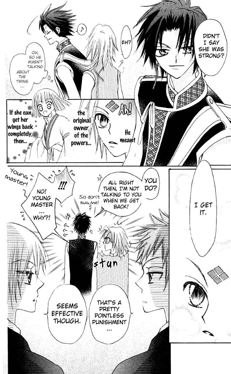 Page 56 Chapter 9 Rakuen Route